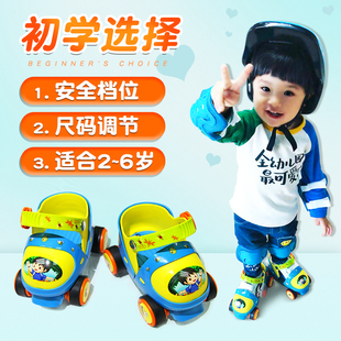 宝宝溜冰鞋2-3岁初学者可调4小童，轮滑鞋套装小孩滑冰鞋女孩儿童女