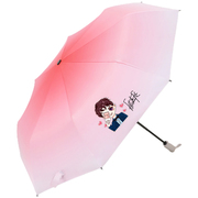 任嘉伦黑胶太阳伞晴雨伞两用渐变色伞折叠伞男女生校园便携伞