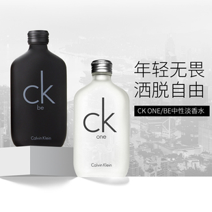 Calvin Klein 凯文克莱CK BE男女士中性淡香水100ml 持久自然