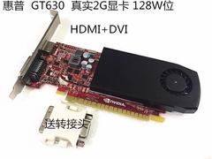 拆机微星GT630 2G PCI-E 128位独立显卡HDMI DVI高清游戏议价