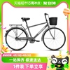 上海永久牌自行车26寸男士，成人学生通勤车轻便城市代步买菜车