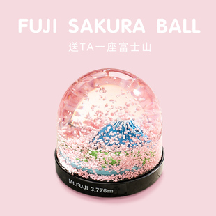 日本富士山浪漫樱花水晶球雪景球摆件送男女友生日女神节开学礼物