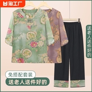 中老年人夏装女t恤套装奶奶，装短袖妈妈雪纺衫夏天衣服60岁两件套