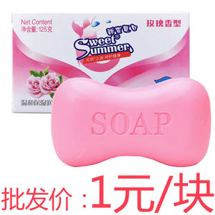香皂家用洗脸皂洗澡除螨留香深层洁面家庭装清洁肥皂特香