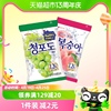 韩国进口乐天青葡萄糖水蜜桃糖2组合装网红同款水果味153g*2