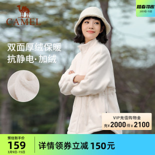 骆驼瑜伽服加绒开衫加厚休闲运动服外套女款秋冬季保暖抓绒健身服