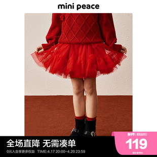 同款minipeace太平鸟女童纱裙新年红色儿童半身裙短裙