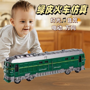 绿皮火车玩具儿童男孩，仿真动车模型宝宝益智小火车轨道1-3岁