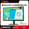 dell戴尔e2423hn23.8寸ips屏显示器，hdmi+vgae2723hne2223hn