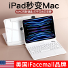 ifacemall适用苹果ipad妙控键盘air5保护套壳，pro11英寸9九10代防弯平板电脑，4磁吸悬浮12.9蓝牙触控一体式智能