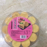 台湾风味厦门特产，鹭厦小凤梨酥芒果酥榴莲酥蔓越莓酥
