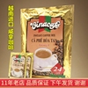 老牌越南咖啡进口金装，威拿咖啡三合一速溶咖啡粉浓香甜味即冲