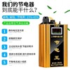 智能节电器省电王家用电表省电器大功率加强版节能宝省钱管家220v