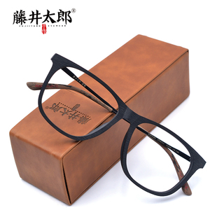 藤井太郎复古木质板材大框金属腿眼镜框男近视眼镜架女显脸小眼睛