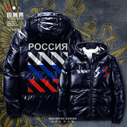 俄罗斯Russia国家队足球队服加厚棉服男女休闲潮棉衣外套设 无界