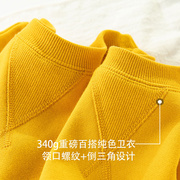 金黄色 340g重磅日系纯棉倒三角复古卫衣 纯色毛圈布休闲上衣男女