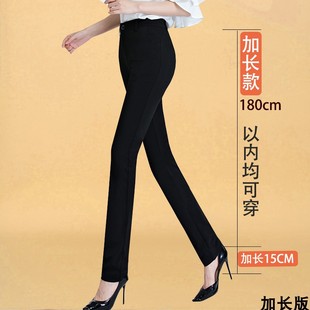 高腰黑色长腿职业裤女加长直筒裤高个子(高个子，)免烫垂感正装ol修身长裤子