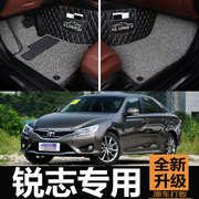 丰田锐志专用全包围汽车脚垫，内饰装饰用品，地毯老款12车垫09大