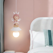 儿童房床头小吊灯女孩护眼LED北欧现代简约安妮公主房间卧室灯具