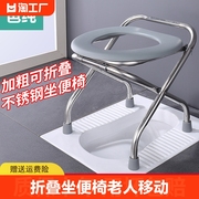 孕妇折叠坐便椅老人可移动马桶坐便器便携式不锈钢厕所凳家用凳子
