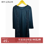 IBYI/乙佰乙纳2023年春秋女士长袖连衣裙修身包臀亮丝黑色打底裙