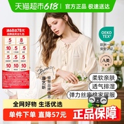 上新嫚熙春夏季丝麻棉孕妇哺乳睡衣产后月子服家居服套装