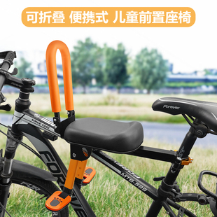 山地车单车自行车座椅带儿童前置便携快拆调节可折叠通用加装安全