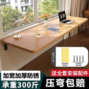 壁挂折叠桌一字隔板书桌墙上置物架免打孔折叠电脑桌厨房隔板台面