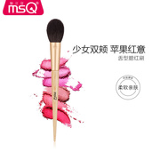 MSQ/魅丝蔻碧玉系列B103舌型腮红刷子软毛一支装细嫩光峰羊毛