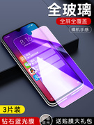 适用小米9se钢化膜xiaomi9se手机膜5.97英寸全屏mi9se抗蓝光ml9se贴膜M1903F2A保护M19o3F2A小米九se模m19se