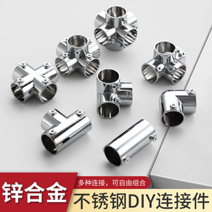 19mm25mm32mm晾衣架配件不锈钢管连接件，圆管紧固件固定件接头弯头