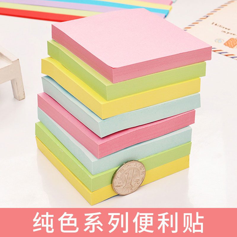便利贴便签本可爱造型便利贴小本子纯色可撕便签纸n次贴留言贴|ruв категории электронный словарь/электрический бумажных книг/канцелярские принадлежности, бумажные книги, блокнот/макулатура/N раз размещены - от Buy2taobao.com для оказания профессиональной услуги покупки агента Taobao