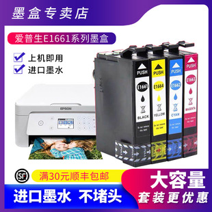适用爱普生t166墨盒t1661t166xlme-10epsonme-101打印机墨水盒