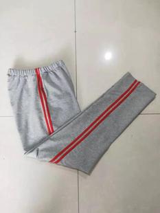 订做纯棉中小学生男女校服长裤浅灰色，大红条两道杠休闲运动校裤子