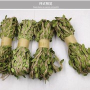 绿色树叶麻绳藤条花边手工diy装饰幼儿园环创自然环境布置森林系