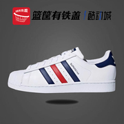 Adidas/阿迪达斯 Superstar经典贝壳头蓝红条休闲运动板鞋 F36583