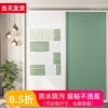 衣柜推拉门贴纸翻新绿色墙纸，自粘玻璃门柜子，移门柜门改造卧室壁纸