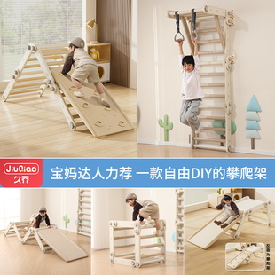 攀爬架室内儿童家用滑滑梯小型攀岩墙宝宝家庭游乐园多功能可折叠