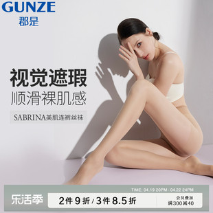 gunze郡是丝袜日本进口春夏天鹅绒连裤袜，肉色光腿神器超薄美肤袜