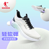 中国乔丹男鞋跑步鞋男运动鞋2024春季网面透气软底跑鞋鞋子