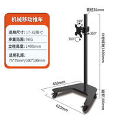 (14-60英寸)电视显示支架落地适用于三星戴尔AOC免打孔显示器落地