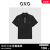 gxg男装商场同款黑色，撞色短袖polo衫2023年夏季ge1240879c