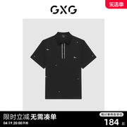 GXG男装 商场同款黑色撞色短袖POLO衫 2023年夏季GE1240879C