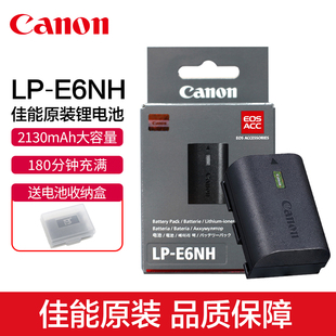 Canon/佳能LP-E6NH电池EOS R5 R6 R5C R7微单5D4 5D3 5D2 7D2 90D 80D 70D 6D2 6D单反5dmark4相机LPE6NH