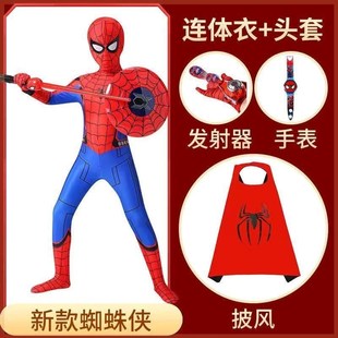 超凡蜘蛛侠衣服儿童连体紧身衣，男孩玩具套装纳米战衣万圣节cos服