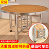 全实木大圆桌餐桌椅家用吃饭可折叠圆桌面板15人台面带转盘十二人