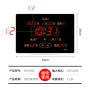 虹泰(hotai)数码万年历(万年历，)电子挂钟客厅电子时钟智能感光功能挂钟