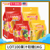 lot100一百份芒果口味软糖，qq橡皮糖喜糖，马来西亚进口休闲零食