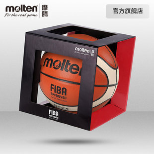 molten摩腾篮球7号6号比赛训练通用软皮篮球手感之王GF7X