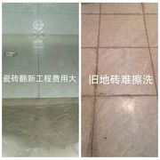 卫生间防水地贴 地板砖贴纸自粘厕所防滑地砖耐磨瓷砖贴浴室地面
